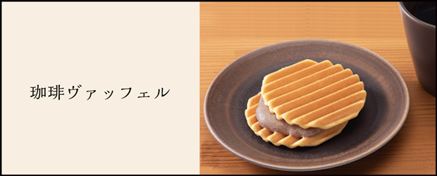 長崎堂オンラインショップ カステラやどら焼きなど、ご贈答や進物に